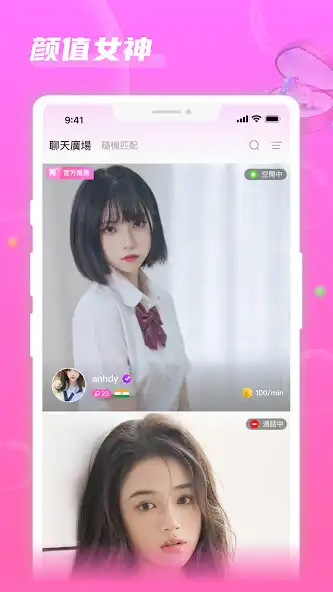 Play HitLive - Live Video Chat as an online game HitLive - Live Video Chat with UptoPlay