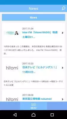 Play hitomi