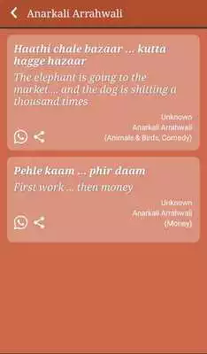 Play Hit Padmavati movie Songs Lyrics