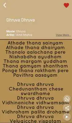 Play Hit Ram Charan Songs Lyrics