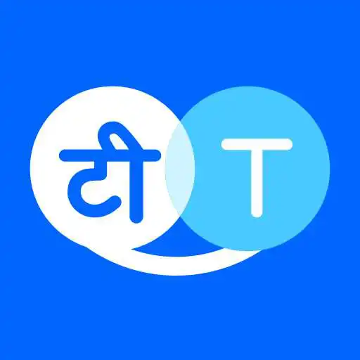 Play Hi Translate - Chat translator APK Play Hi Translate - Chat translator APK