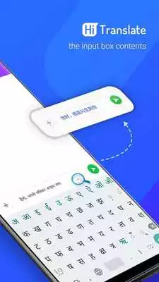Play Hi Translate