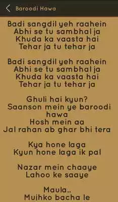Play Hit Shorgul Songs Lyrics