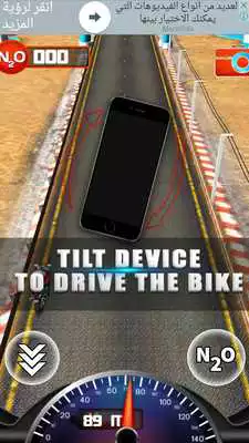Play Hit The Road - 3D Moto Race 2018