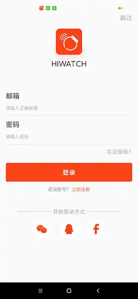 Play HiWatch  and enjoy HiWatch with UptoPlay