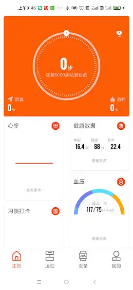 Play HiWatch as an online game HiWatch with UptoPlay