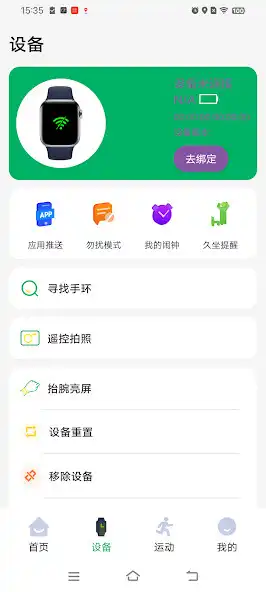 Play HiWatch Ultra  SmartWatch as an online game HiWatch Ultra  SmartWatch with UptoPlay