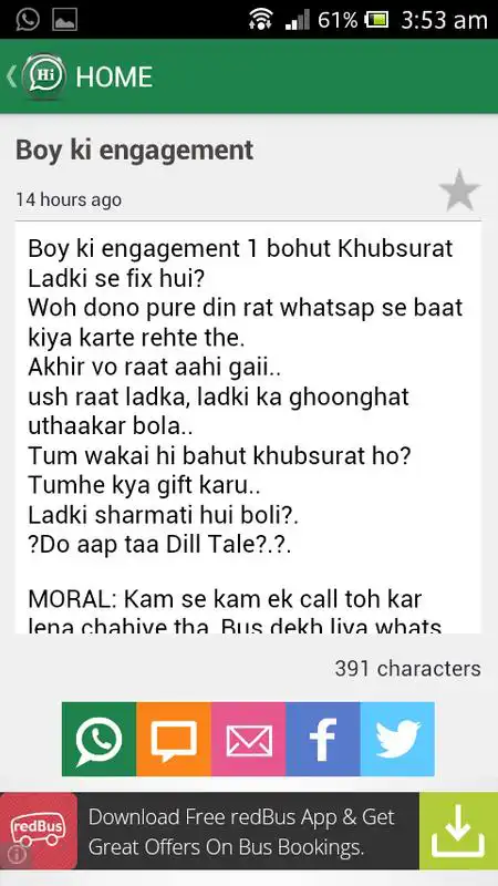 Play HiWhatsApp
