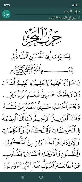 Play Hizbul Bahr and enjoy Hizbul Bahr with UptoPlay Play Hizbul Bahr and enjoy Hizbul Bahr with UptoPlay