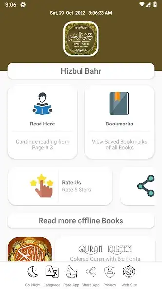 Play Hizbul Bahr as an online game online Hizbul Bahr with UptoPlay Play Hizbul Bahr as an online game Hizbul Bahr with UptoPlay