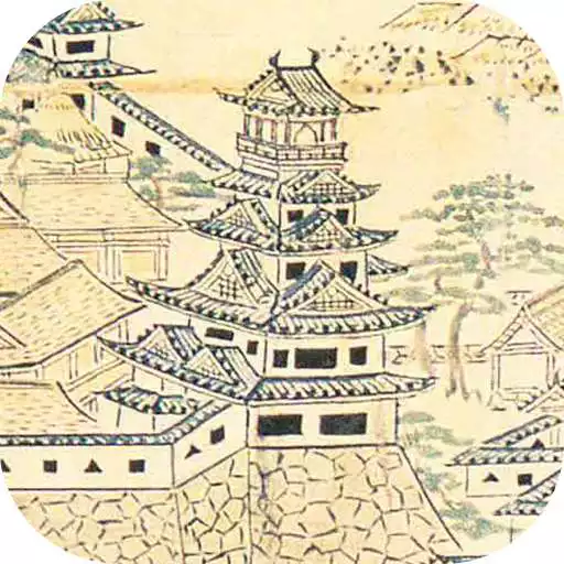 Free play online Hizen-Nagoya Castle APK Free play online Hizen-Nagoya Castle APK