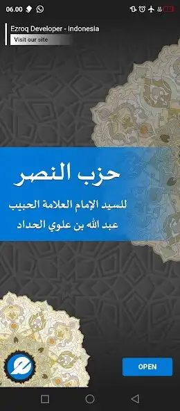 Play Hizib Nashor as an online game Hizib Nashor with UptoPlay