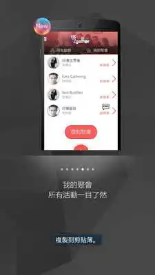 Play HK2gather Play HK2gather