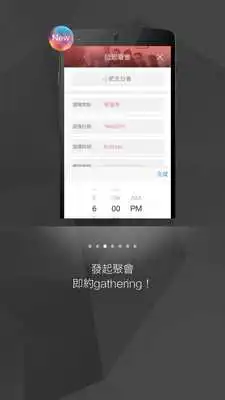 Play HK2gather Play HK2gather