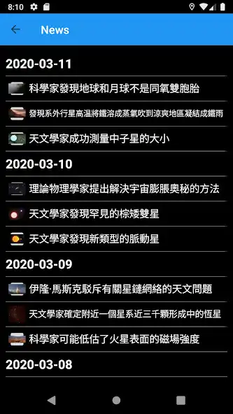 Play HKAS as an online game HKAS with UptoPlay