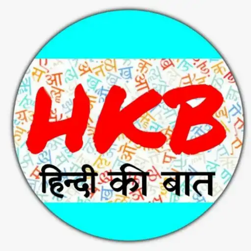 Play HkB ( Hindi Ki Bat ) APK