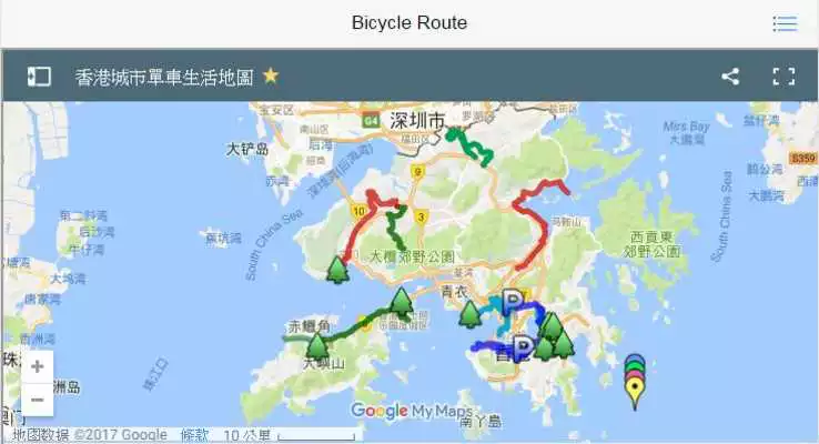 Play HK Bicycle Route