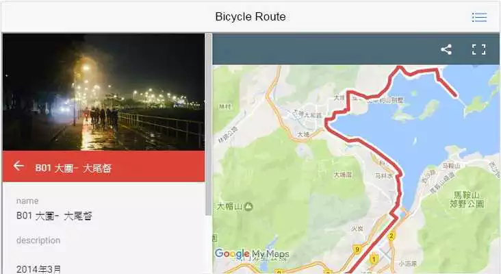 Play HK Bicycle Route