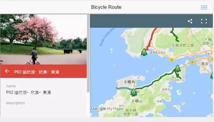 Play HK Bicycle Route