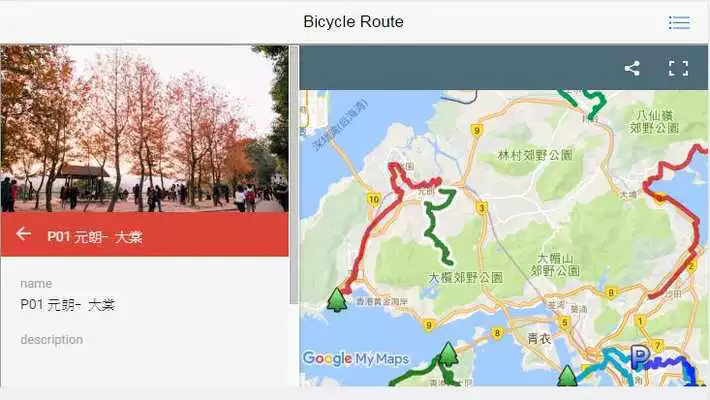 Play HK Bicycle Route