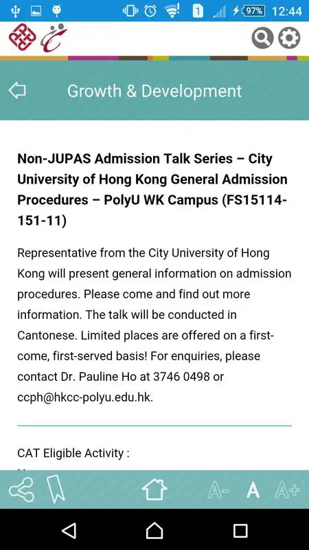 Play HKCC SDC