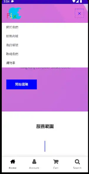 Play HKCSC as an online game HKCSC with UptoPlay