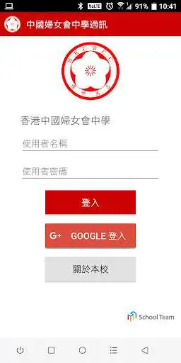 Play HKCWCC  and enjoy HKCWCC with UptoPlay