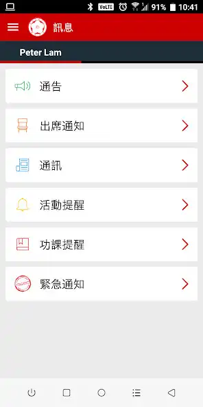 Play HKCWCC as an online game HKCWCC with UptoPlay