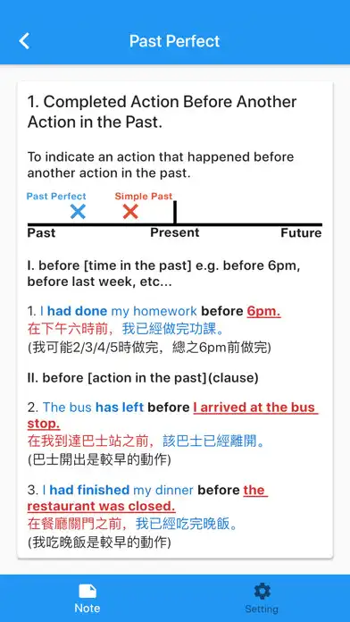 Play HKDSE English as an online game HKDSE English with UptoPlay