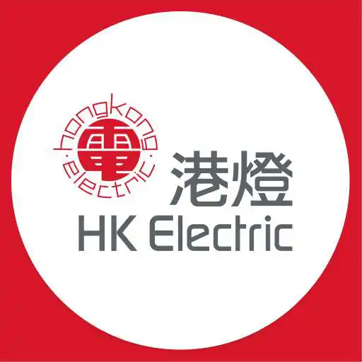 Play HK Electric APK Play HK Electric APK