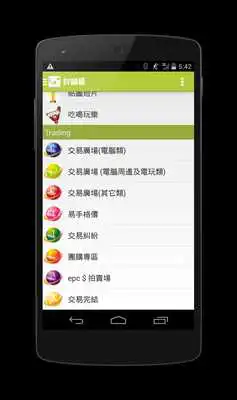 Play HKEPC Play HKEPC