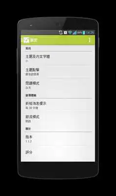 Play HKEPC Play HKEPC