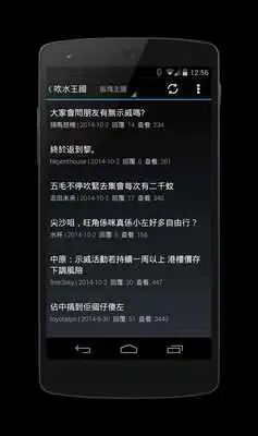 Play HKEPC Play HKEPC