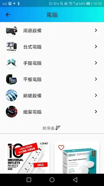 Play HKeshop as an online game HKeshop with UptoPlay