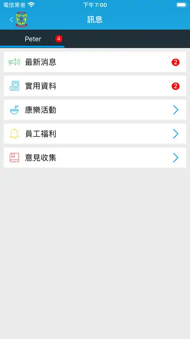 Play HKFSCSU as an online game HKFSCSU with UptoPlay