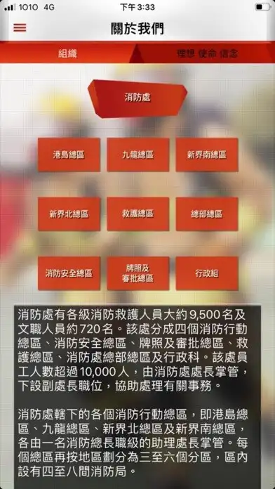 Play HKFSD as an online game HKFSD with UptoPlay