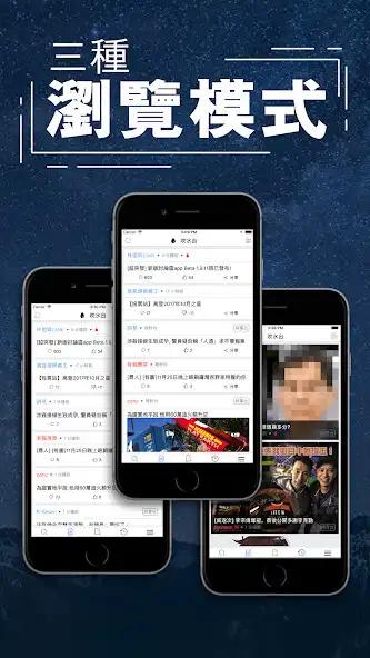Play 高登 - hkgolden.com 香港高登討論區  and enjoy 高登 - hkgolden.com 香港高登討論區 with UptoPlay