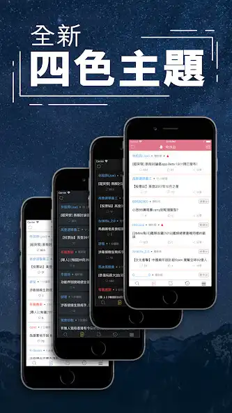 Play 高登 - hkgolden.com 香港高登討論區 as an online game 高登 - hkgolden.com 香港高登討論區 with UptoPlay
