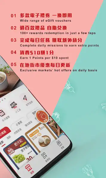 Play HK Market as an online game HK Market with UptoPlay