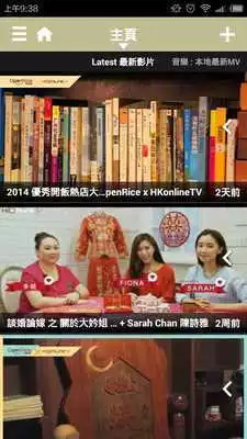 Play HKOnlineTV