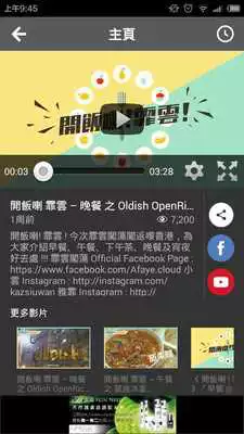 Play HKOnlineTV