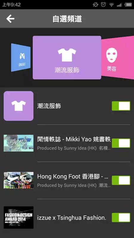 Play HKOnlineTV