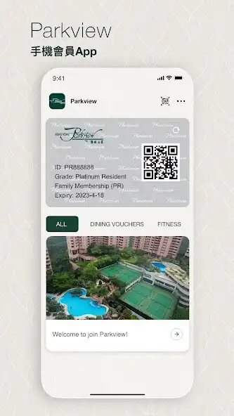 Play HK Parkview Rewards Programme  and enjoy HK Parkview Rewards Programme with UptoPlay