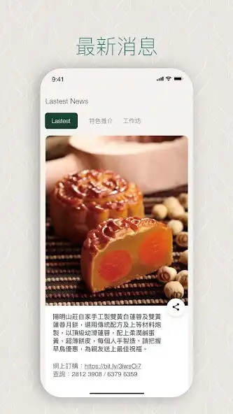 Play HK Parkview Rewards Programme as an online game HK Parkview Rewards Programme with UptoPlay