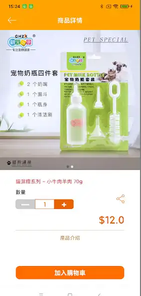 Play HK PetPetHome  and enjoy HK PetPetHome with UptoPlay