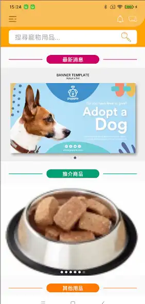 Play HK PetPetHome as an online game HK PetPetHome with UptoPlay