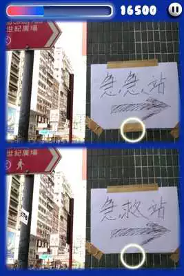 Play HK Photohut 2014 Lite