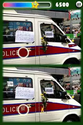 Play HK Photohut 2014 Lite