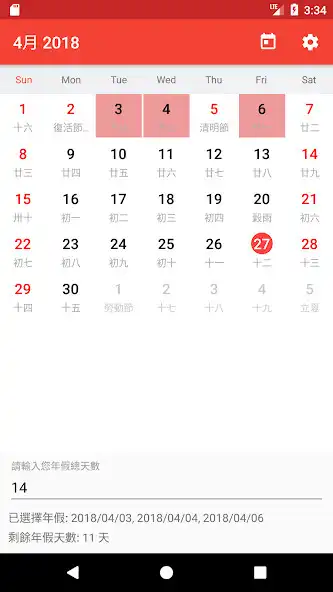 Play HK public holidays 2021  and enjoy HK public holidays 2021 with UptoPlay