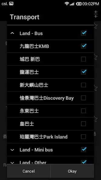 Play HK Transport Browser as an online game HK Transport Browser with UptoPlay